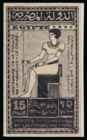 Stamp of Egypt » Commemoratives 1928 International Medical Congress, 15m stamp size