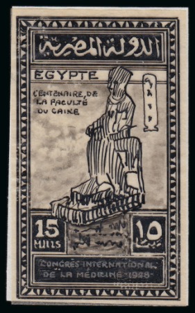 Stamp of Egypt » Commemoratives 1928 International Medical Congress, 15m stamp size