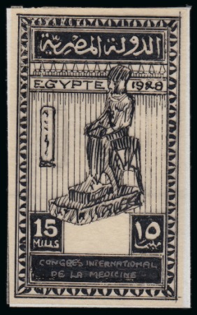 Stamp of Egypt » Commemoratives 1928 International Medical Congress, 15m stamp size