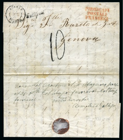 Stamp of Auction catalogues 1853 Lettre pour l'Italie avec cursive Gallipoli, càd Smyrne, griffe rouge PIROSCAFI POSTALI FRANCESI, taxe "10", mention d'achemineur 