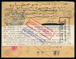 Stamp of Colonies françaises » Algérie 1960 Courrier intercepté par le FLN puis récupéré par l'Armée française, diverses mentions et cachets de l'ALN ou de l'armée des deux côtés, TB, très rare