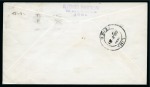 Stamp of Italy 1961 205L Gronchi rosa with corrected stamp applied on top, on reg'd cover to Peru, arrival on reverse, very fine, scarce, cert. Colla