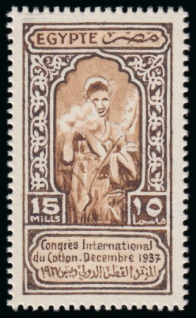 Stamp of Egypt » Commemoratives 1938 International Cotton Congress, 15m hand-painted