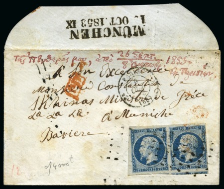 Stamp of France 1852 25c Présidence en paire avec belles marges dont voisins en bas et petit bord de feuille à gauche, obl. gros points sur enveloppe de Paris 08.10.1855 pour un Minsitre de Grèce à Munich en Bavière, belle marque d