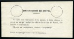 Stamp of France » Guerre de 1870-1871 Exceptionelle papillon de l'Administration des Postes indiquant que le chargement ne peut être distribué par suite des faits de guerre sur lettre chargée de Dun le Palleteau 23.10.1870 pour Monterau, Seine et Marne, a
