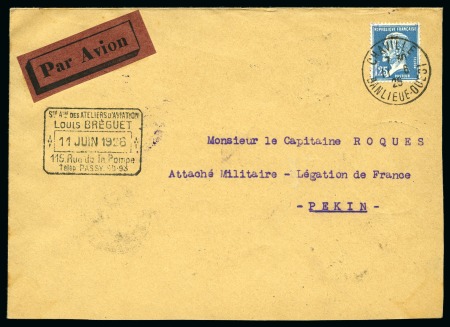 Stamp of France 1926 Vol Paris - PEKIN Chine avec 1F25 Pasteur obl. Cheville 11.06.26 et tous les cachets d'escales au dos, TB, très rare, seulement 12 plis transportés avec les 12 escales