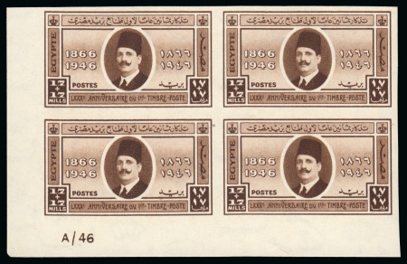 Stamp of Egypt » Commemoratives 1946 Anniversary of First Postage and the First Philatelic