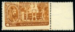 Stamp of Egypt » Commemoratives 1946 Arab League Congress, complete set of seven, Royal
