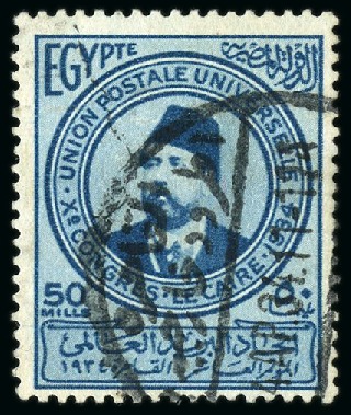 Stamp of Egypt » Commemoratives 1934 UPU Congress in Cairo, 50m greenish blue, used