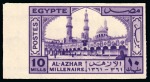 Stamp of Egypt » Commemoratives 1942 Millenary of Al-Azhar University, 10m violet,