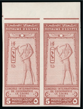 Stamp of Egypt » Commemoratives 1925 International Geographical Congress, 5m brown, mint nh IMPERFORATE pair