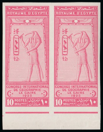 Stamp of Egypt » Commemoratives 1925 International Geographical Congress, 10m rose, mint nh bottom sheet marginal IMPERFORATE pair