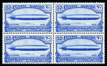 Stamp of Egypt » Commemoratives 1933 International Aviation Congress, complete set