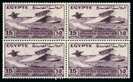 Stamp of Egypt » Commemoratives 1933 International Aviation Congress, complete set