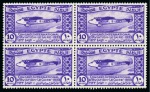 Stamp of Egypt » Commemoratives 1933 International Aviation Congress, complete set
