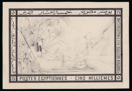 Stamp of Egypt » Commemoratives 1895 The Winter Festivals Foundation, 10m hand-drawn pencil and ink design