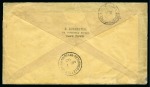 Stamp of Bechuanaland » Postal History & Cancellations VRYBURG RETURNED LETTER OFFICE cds