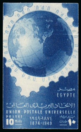 Stamp of Egypt » Commemoratives 1949 Anniversary of the UPU, 10m blue, imperforate colour trial 