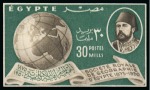 Stamp of Egypt » Commemoratives 1950 Desert Institute, Fouad University, Geographical