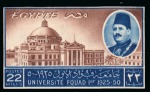 Stamp of Egypt » Commemoratives 1950 Desert Institute, Fouad University, Geographical