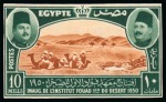 Stamp of Egypt » Commemoratives 1950 Desert Institute, Fouad University, Geographical
