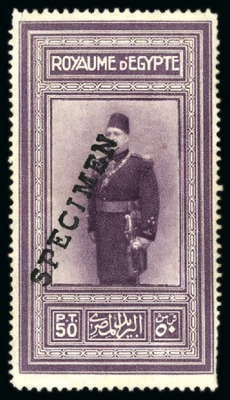 Stamp of Egypt » Commemoratives 1926 King Fouad's Birthday, 50pi purple, mint showing