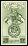 Stamp of Egypt » Commemoratives 1945 Arab Countries Union, 22m green, colour trial