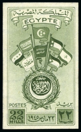 Stamp of Egypt » Commemoratives 1945 Arab Countries Union, 22m green, colour trial