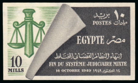 Stamp of Egypt » Commemoratives 1949 Abolition of Mixed Courts, 10m scroll in greyish