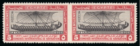 Stamp of Egypt » Commemoratives 1926 International Navigation Congress, complete set