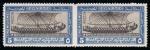 Stamp of Egypt » Commemoratives 1926 International Navigation Congress, complete set
