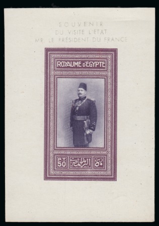 Stamp of Egypt » Commemoratives 1926 King Farouk's Birthday, 50pi purple, slightly enlarged essay in sheetlet