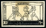 Stamp of Egypt » Commemoratives 1929 African Games, unissued set of 7 essays