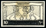 Stamp of Egypt » Commemoratives 1929 African Games, unissued set of 7 essays