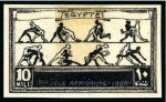 Stamp of Egypt » Commemoratives 1929 African Games, unissued set of 7 essays