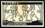 Stamp of Egypt » Commemoratives 1929 African Games, unissued set of 7 essays