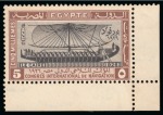 Stamp of Egypt » Commemoratives 1926 Inauguration of Port Fouad, complete set of essays,