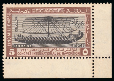 Stamp of Egypt » Commemoratives 1926 Inauguration of Port Fouad, complete set of essays,