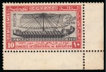 Stamp of Egypt » Commemoratives 1926 Inauguration of Port Fouad, complete set of essays,
