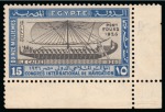 Stamp of Egypt » Commemoratives 1926 Inauguration of Port Fouad, complete set of essays,