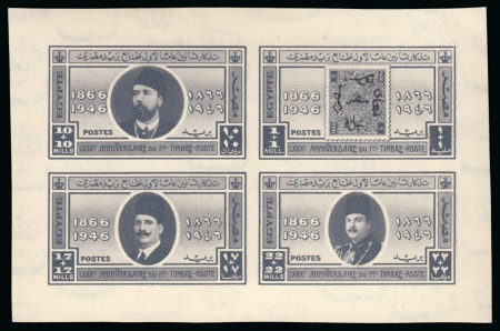Stamp of Egypt » Commemoratives 1946 Anniversary of First Postage Stamp and the First Philatelic Exhibition