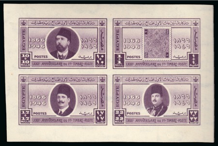 Stamp of Egypt » Commemoratives 1946 Anniversary of First Postage Stamp and the First