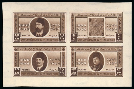 Stamp of Egypt » Commemoratives 1946 Anniversary of First Postage Stamp and the First