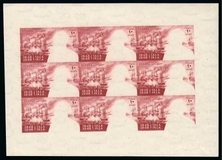 Stamp of Egypt » Commemoratives 1948 Centenary of the death of Ibrahim Pasha, 10m brown-lake