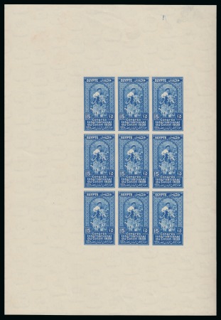 Stamp of Egypt » Commemoratives 1938 International Cotton Congress in Cairo, 15m blue