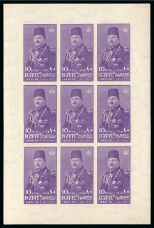 Stamp of Egypt » Commemoratives 1945 Anniversary of King Farouk's Birthday, 10m violet,