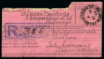 Stamp of Bechuanaland » Postal History & Cancellations FRANCISTOWN: 1915 (Apr 12) Large part Union label for bullion sent by The Tati Company Ltd