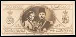 Stamp of Egypt » Commemoratives 1938 Royal Wedding and King Farouk's Birthday, 20m