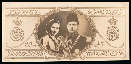 Stamp of Egypt » Commemoratives 1938 Royal Wedding and King Farouk's Birthday, 20m