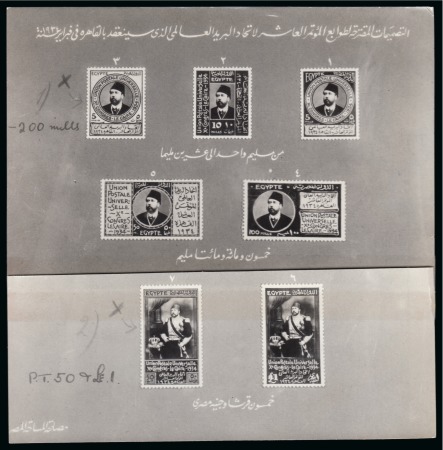 Stamp of Egypt » Commemoratives 1938 Royal Wedding and King Farouk's Birthday, 20m